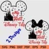 Disney My First Disney Trip svg Bundle