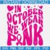 In October we wear Pink Retro Wavy Text SVG, Cancer Awareness Month SVG